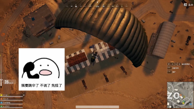 阿男直播落地成盒，一定是要笑死我好继承我的绷带！