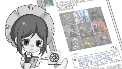 第五人格漫画，穿着品如的衣服惨遭嘲笑？杰克：前锋我们排位见！