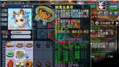 梦幻西游：见证里程碑式时刻！老王给价值170万的腰带上18锻宝石