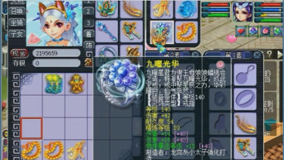 梦幻西游：老王展示武帝大唐号太变态，有人问这个游戏在哪里下载