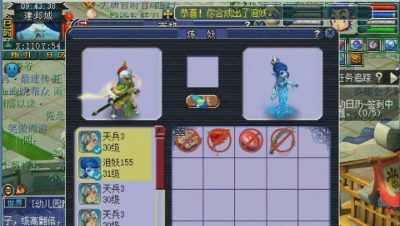 梦幻西游：老王高成本炼妖第一组就出6技能天兵，我还要继续充钱