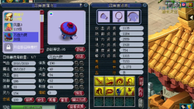 远洋君作死改书8技能净台力劈，网友：引起舒适！