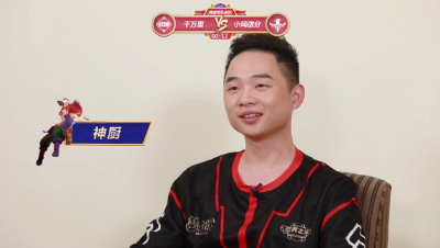 三界之星公会赛神威决赛，双方互飚狠话！