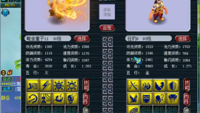 梦幻西游：苦难新出14技能童子，20万到手！