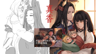 阴阳师年度真香事件，玉藻前为何被称为最惨大舅？【阴阳式神录·玉藻前篇】