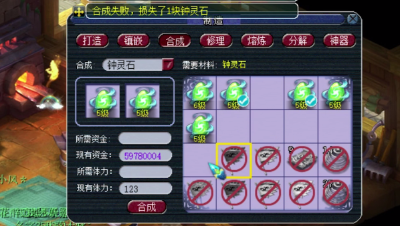远洋君合钟灵石挑战八级心源，太过血腥请谨慎观看