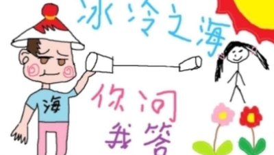【冰冷解说】阴阳师19.3.18直播连麦答疑
