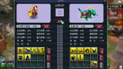 远洋君三组高端炼妖，见证真梦幻！
