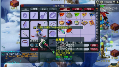 天秀！远洋君挖宝图竟然挖出无级别！