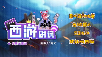陈无敌：春心萌动女榜第一我要定了，不服的可以来试试！
