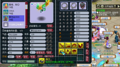 狗托远洋君给7技能力劈雷鸟人改书，一本打成全红！