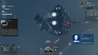 EVEOnline-新手摸索操作-星战前夜-克隆崛起-2
