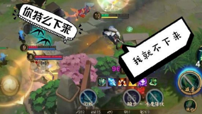 《决战平安京》我惊呆了，万年竹竟在墙上被围殴致死