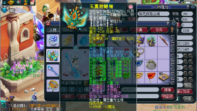 大家来看看陈无敌这个号，能换几套房子？