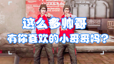 这波cos没有慕容小哥哥，差评！