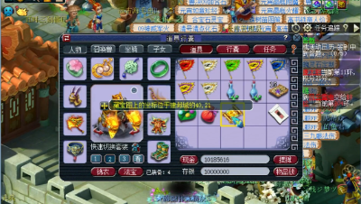 远洋君宝图挑战赛， 两张建邺图之间的对决