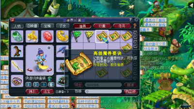 远洋君玩了一周道人，只有这次赚钱了！