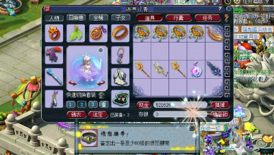 狗托远洋君上线，140愤怒腰带到手！