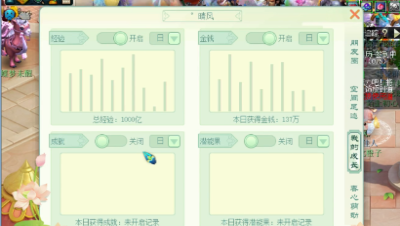你没看错！远洋君帮129级玩家领取千亿兽决！