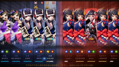 《决战平安京》5孟婆大战5红叶，蜃气之界最快乐的10个女人