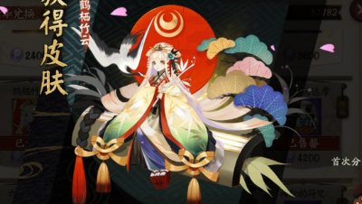 【阴阳师】辉夜姬新皮肤“鹤栖竹云”演示