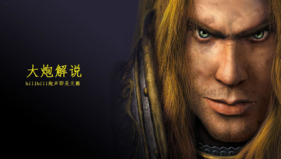 【悬疑大片，不到最后一秒不见分晓】魔兽争霸3 Moon vs Focus大炮解说