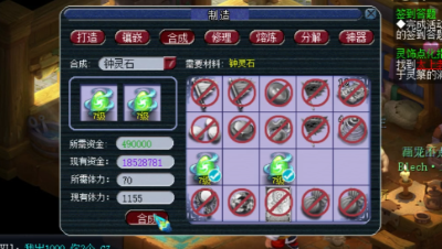 远洋君拿两个7级心源冲刺8级，之后为何光速下播？