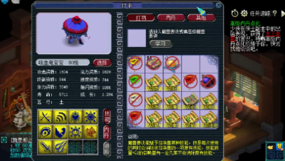 远洋君闭眼打书激情10连拍，打完之后竟然只剩一本蓝书？