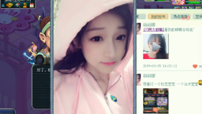远洋君又直播撩妹了，这次还唱了王杰的《我是真的爱上你》