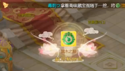 难得时间服挖个珠子