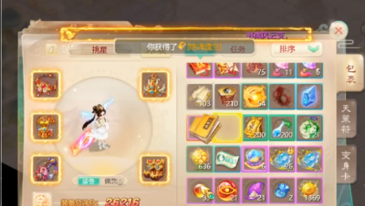 就一本合了绝境