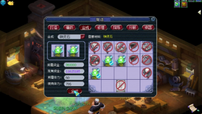 远洋君再次冲击8级心源，这次终于逆袭！