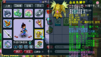 远洋君展示兰亭序109神木林大佬，网友：ID值5万！