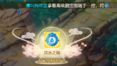 脱坑挖了二级水尴尬