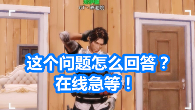 这网吧也太贵了啊！