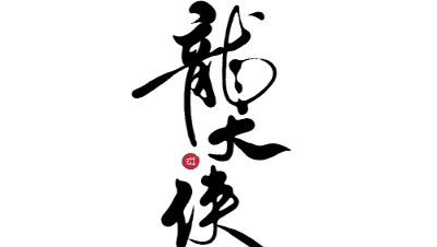梦幻西游3D宠物抓取洗练培养介绍