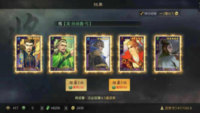 关妹子，快到碗里来！！！