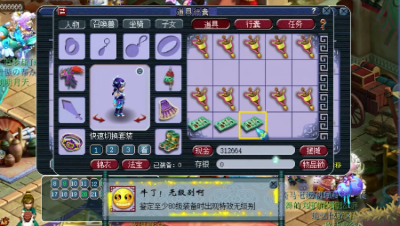 远洋君鉴定出140无级别满灵项链，连麦老板后为何直接崩溃了？