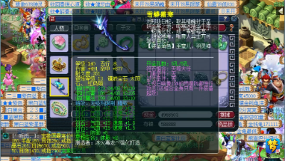 远洋君讲解神威物理系穿搭，二线物理快速成型！