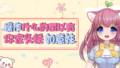 从极之渊攻略讲解20