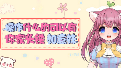 从极之渊攻略讲解31