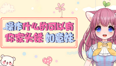 从极之渊攻略讲解30