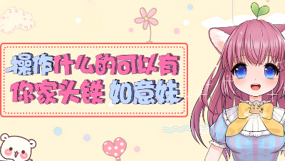 从极之渊攻略讲解32