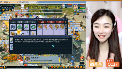 美女主播连续鉴定出两条愤怒腰带，开心到模糊！