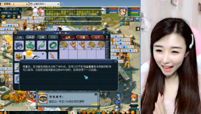 美女主播连续鉴定出两条愤怒腰带，开心到模糊！