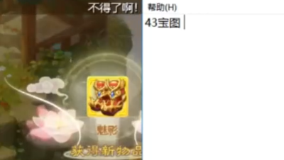 一不留神就挖了个仙器