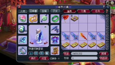 远洋君鉴定150武器，场面一度尴尬