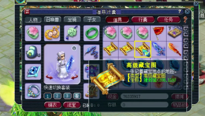 远洋君声控梦幻，说出高偷就出高偷