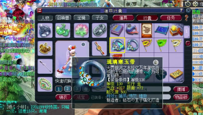 远洋君展示天科最牛腰带，鉴定者讲述传奇狗托经历！