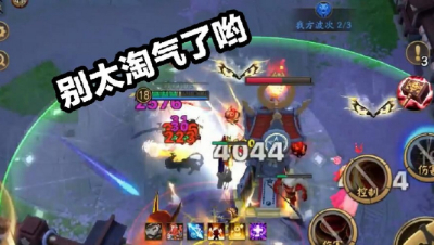 《决战平安京》鬼使黑：一刀4044真伤，别太淘气了哟